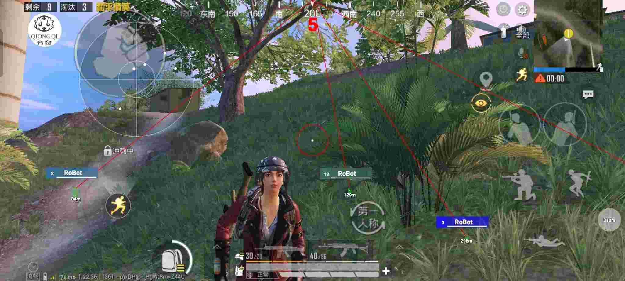 和平精英穷奇直装 - 和平精英黑科技辅助游戏下载辅助预览图